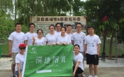 溪地陽(yáng)光新年賀詞：2016年感謝有你，2017年我們攜手同行