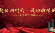 溪地陽(yáng)光|傳遞健康，筑夢(mèng)遠(yuǎn)航
