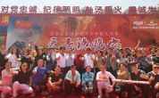 溪地陽光亮相首部應急救援建黨百年獻禮片《天亮說晚安》開機儀式