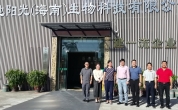 熱烈歡迎中國證監(jiān)會海南證監(jiān)局領導蒞臨溪地陽光調(diào)研指導